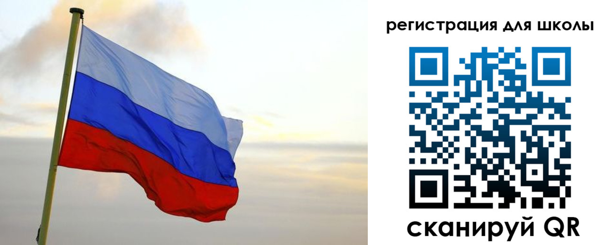 прописка для работы в Сургуте