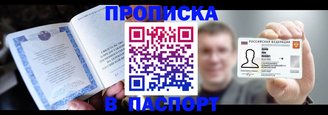 регистрация для дет. сада в Сургуте