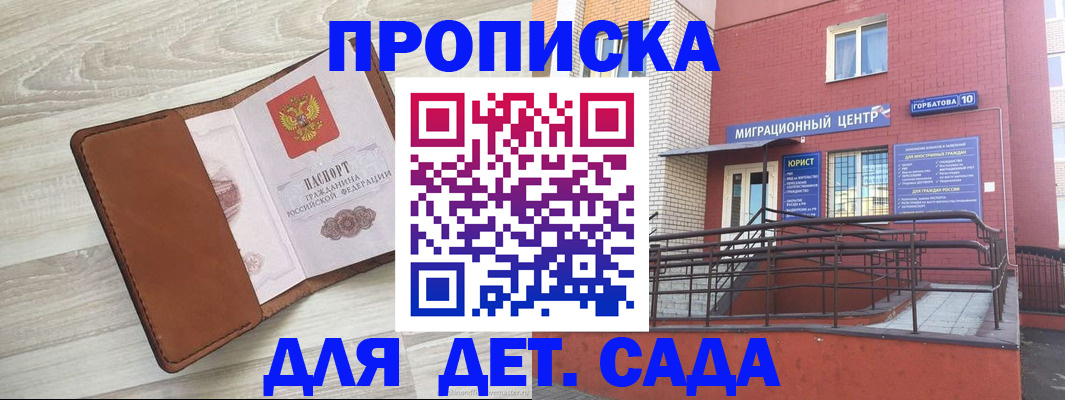 форма 3 в Сургуте